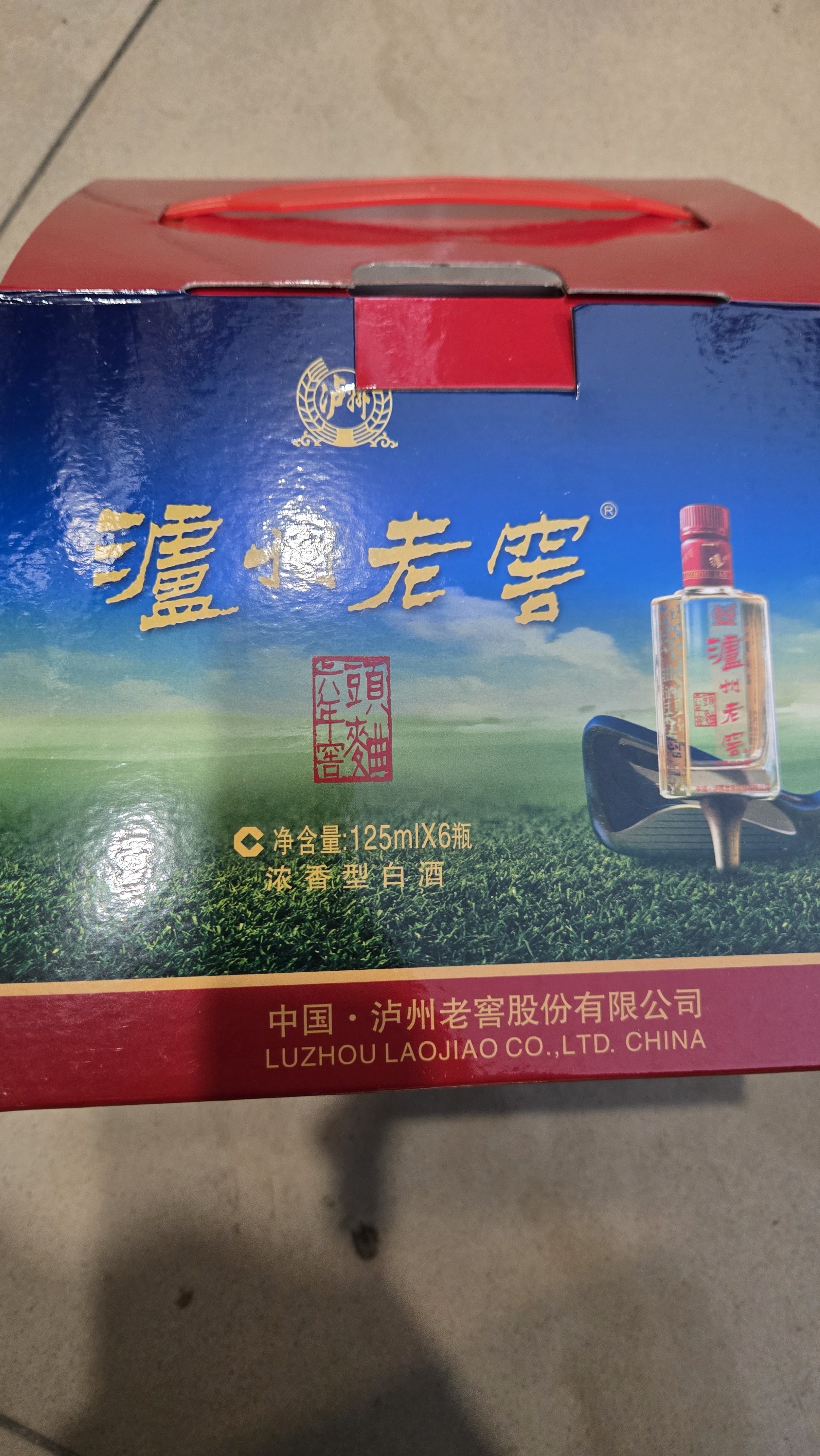 泸州老窖六年窖头曲 52度浓香型白酒125mL*6瓶*4箱 纯粮食酒 实拍图