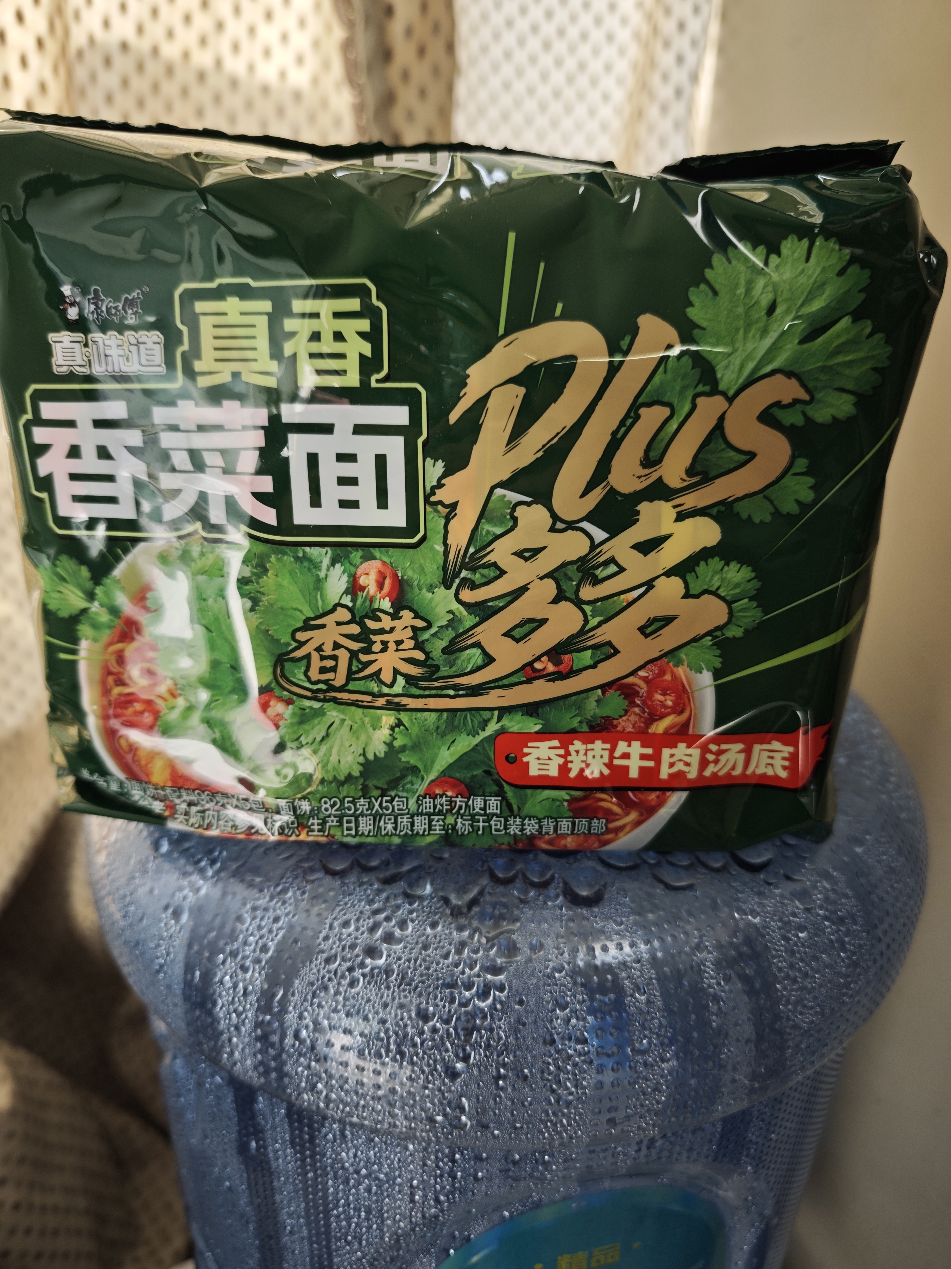 康师傅真味道香菜面香辣牛肉汤底方便面96g*5袋泡面袋装速食方便食品 实拍图