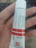 【原研进口】[得肤宝] 卡泊三醇倍他米松软膏50μg:0.5mg*15g/盒 实拍图