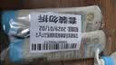 艾惟诺（Aveeno）婴幼儿每日倍护润肤乳0岁+身体乳宝宝面霜舒缓干痒保湿乳227g*2 实拍图