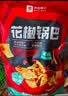 良品铺子小米锅巴 五香味90g90后怀旧膨化零食 休闲小吃 实拍图