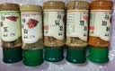 烧烤调料配料套装组合烤肉孜然粉椒盐撒料秘制配方材料全套家用 烧烤+辣椒+孜然+椒盐+五香 实拍图