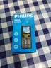 飞利浦（PHILIPS）老人手机移动联通电信广电4G全网通 老年人专用手机非智能大字大声按键儿童功能学生机E568L宝石蓝 实拍图