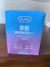 杜蕾斯（durex）玻尿酸避孕套安全套超薄  经典挚爱四合一32只 套套 情侣用品情趣 实拍图