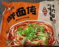 白象【孙颖莎同款】方便面 鲜面传川味香辣牛肉面116.4g*5包非油炸面 实拍图