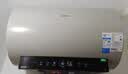 美的（Midea）储水式电热水器终身免换镁棒80升3300W变频家用速热一级能效水电分离国家补贴15%F80-33JE6Pro(HE) 实拍图