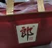 郎酒 郎牌郎酒 酱香型白酒 53度 500mL*2瓶 礼盒装 实拍图