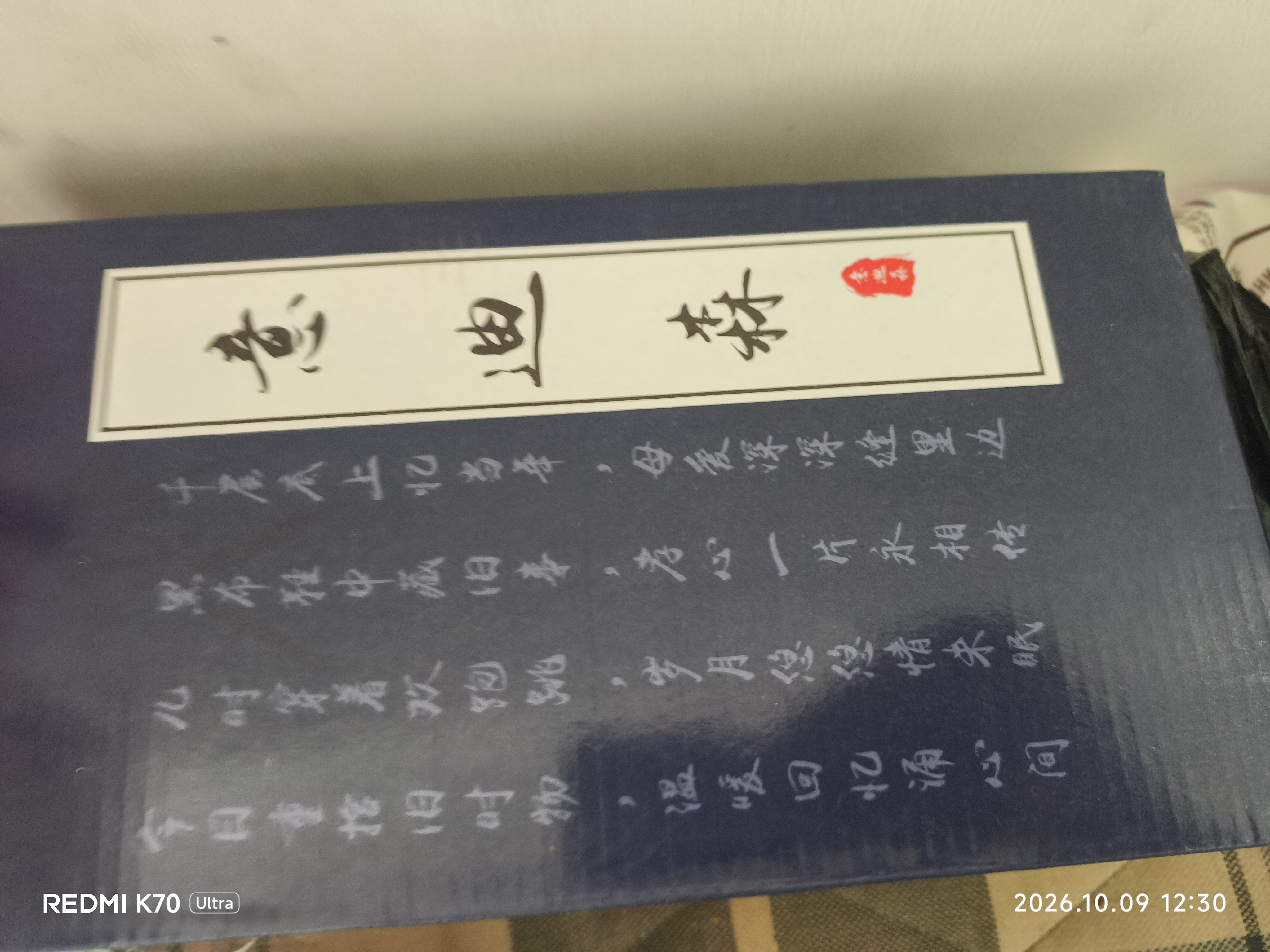 意迪森老北京布鞋官方正品手工艾草除臭透气防滑中老年款 黑色白边  43 实拍图