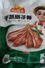 冻品先生 安井 手抓扇子骨 808g 1包 原切腌制猪肋骨 空气炸锅食材 实拍图