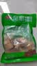 安井火锅全家福400g*4撒尿肉丸鱼豆腐鱼丸蟹柳麻辣烫关东煮火锅食材 实拍图