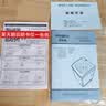 惠而浦（Whirlpool）全自动波轮洗衣机 8kg小户型公寓适用 阻尼玻璃盖板 活水漂洗 WVP801301W以旧换新 实拍图