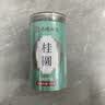 南同四海广西桂圆干特级肉厚泡水喝专用龙眼桂圆肉干无核新货正宗福建莆田 实拍图