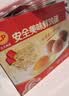 正大食品（CP）鲜鸡蛋30枚红盒  3.18斤 源头直发 京东自营   家庭礼盒 实拍图