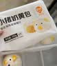 巴比小猪奶黄包300g*2包共12只儿童早餐卡通手工包子半成品加热即食 实拍图
