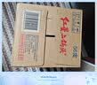 红星二锅头 大二 清香型白酒 56度 500ml*12瓶 整箱装 纯粮口粮酒 实拍图