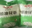 安井葱油花卷 1kg 2斤装约34个 馒头包子面点 速冻家庭装早餐 实拍图