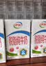 伊利【新鲜日期】脱脂纯牛奶 250ml*24盒 脱脂好营养 实拍图