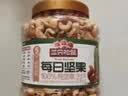 三只松鼠每日坚果乳礼盒1260g 饮料核桃夏威夷果零食礼包团购送礼出游 实拍图