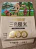 十月稻田 三色糙米 2斤 五谷杂粮米 粗粮饭主食 糙米粥 黑米 红米 实拍图