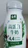 伊利金典4.4g高蛋白牛奶整箱 250ml*10瓶  礼盒装 实拍图