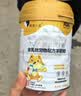 萌宠之星宠物羊奶粉狗羊奶粉猫奶粉400g山羊奶粉奶猫奶狗 实拍图