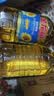 金龙鱼 食用油 葵花籽清香型食用植物调和油5L*4 实拍图