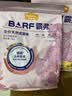 麦富迪猫粮 barf霸弗天然猫粮冻干成猫粮养胃增肌牛肉1.8kg【宠物金选】 实拍图