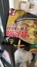 营多捞面大骨牛肉味汤面印尼面食传统捞面速食泡面方便面75g*5 实拍图