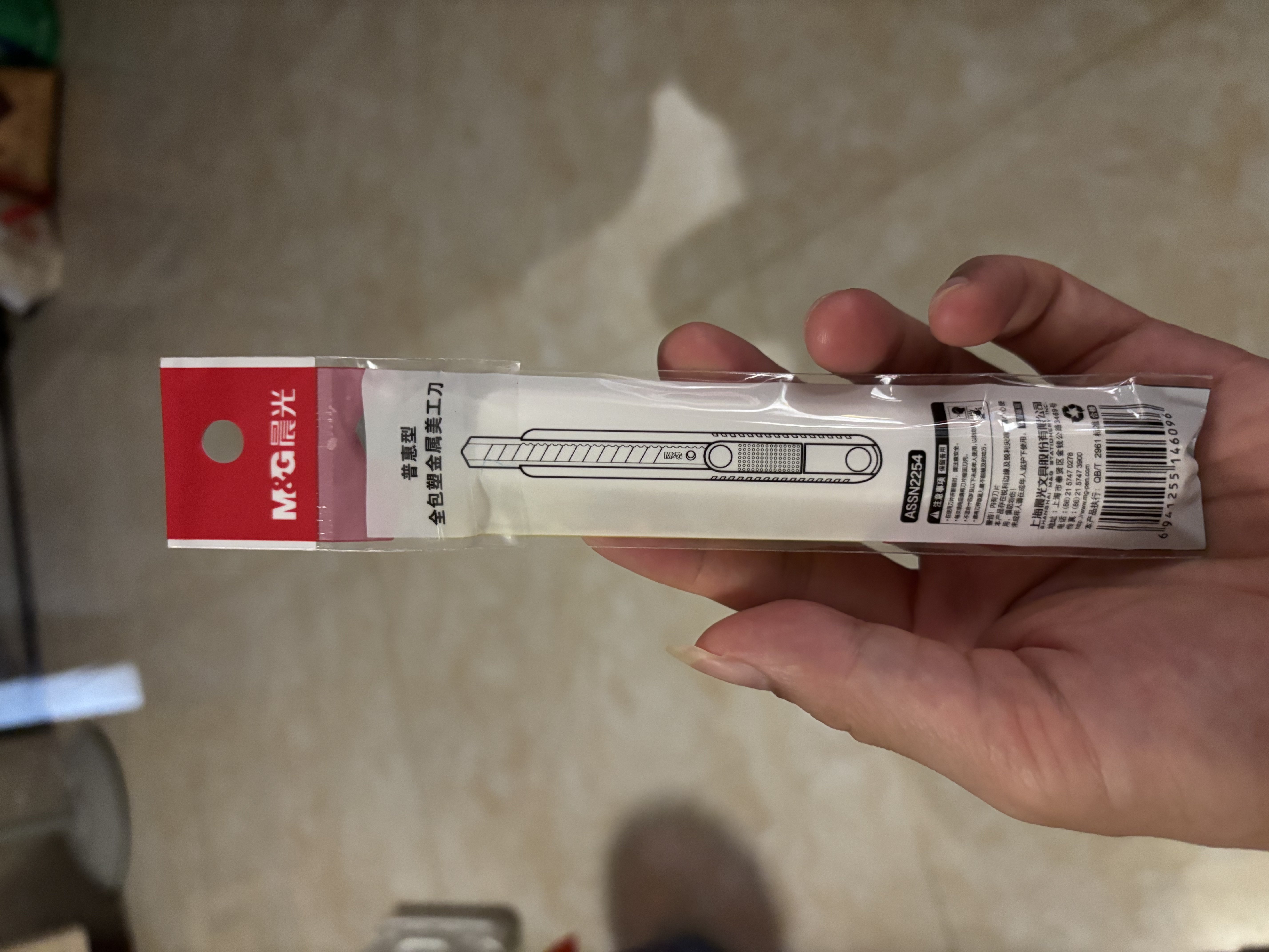 晨光（M&G）9mm铝合金护套小号美工刀 壁纸刀裁纸刀小刀 办公用品 白色单把装ASSN2254 实拍图