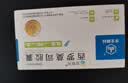 [宜欣可] 西罗莫司胶囊0.5mg*10粒*2板/盒 实拍图