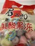 喜之郎乳酸果冻加椰果25克x20杯共495克混合口味 休闲儿童解馋小零食 实拍图