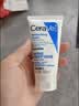适乐肤（CeraVe）烟酰胺PM乳60ml双支（提亮舒缓补水保湿乳液敏感肌男女士护肤品） 实拍图