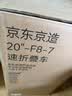 京东京造 F8折叠自行车禧玛诺7速铝合金20英寸成年人学生通勤单车陶瓷黑 实拍图
