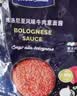 lasicilia番茄牛肉意面酱250g 博洛尼亚口味意大利面酱 番茄酱拌面酱面条卤 实拍图