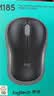 罗技（Logitech）M185鼠标 无线鼠标 办公鼠标 对称鼠标 黑色灰边 带无线2.4G接收器 实拍图