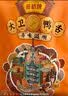 藤桥中号鸭舌酱香味温州特产休闲肉类零食鸭货卤味宿舍82-88根408g 实拍图
