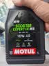 摩特（MOTUL）银绵羊摩托车机油10W-40 雅马哈铃木豪爵踏板摩托车机油 升级SP级 实拍图
