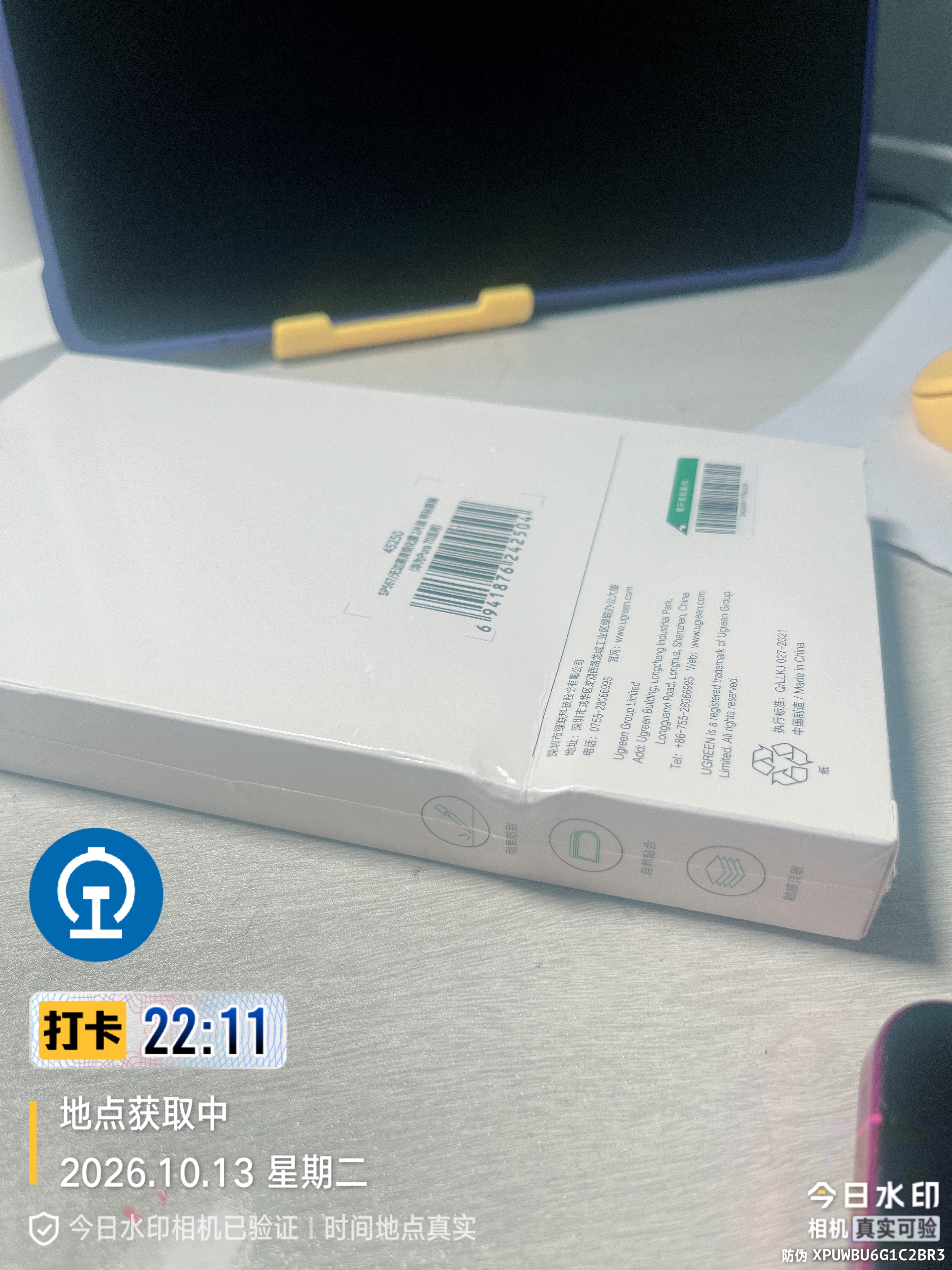 东成修边机铝塑板开槽机木工工具修边倒角小锣机雕刻工具 M1P-FF04-6  实拍图