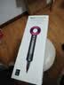 戴森（DYSON）HD15 高速吹风机 Dyson Supersonic 电吹风 快速干发 智能温控  呵护秀发 多风嘴 家用 紫红色 实拍图