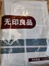 无印良品A类抗菌全棉被套单件100%新疆棉纯棉被罩被套200x230cm蓝灰大格 实拍图