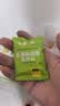 甘源牌芥末翡翠绿心蚕豆100g云南保山蚕豆片瓣休闲食品小吃零食坚果炒货 实拍图
