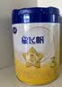 飞鹤星飞帆经典 幼儿配方奶粉 3段(1-3岁) 300g专利OPO【京东试用装】 实拍图