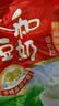 永和豆浆经典原味豆奶粉480g 30g*17小包高钙冲调即食 营养早餐 实拍图