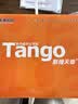 天章 （TANGO）A4打印纸70g500张*5包 新橙天章【优选品质】整箱2500张企业日常双面打印复印纸高性价比 实拍图