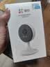 萤石（EZVIZ）C1C 1080P摄像头200W无线家用智能网络摄像机wifi远程安防监控摄像头12米夜视婴儿看护器 实拍图