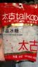 太古冰糖454g【单晶冰糖】老冰糖食糖烘焙原料 小颗粒白冰糖调料 实拍图