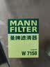 曼牌滤清器（MANNFILTER）机油滤清器油滤芯W712/90M/W7158高尔夫宝来朗逸POLO明锐途安迈腾 实拍图