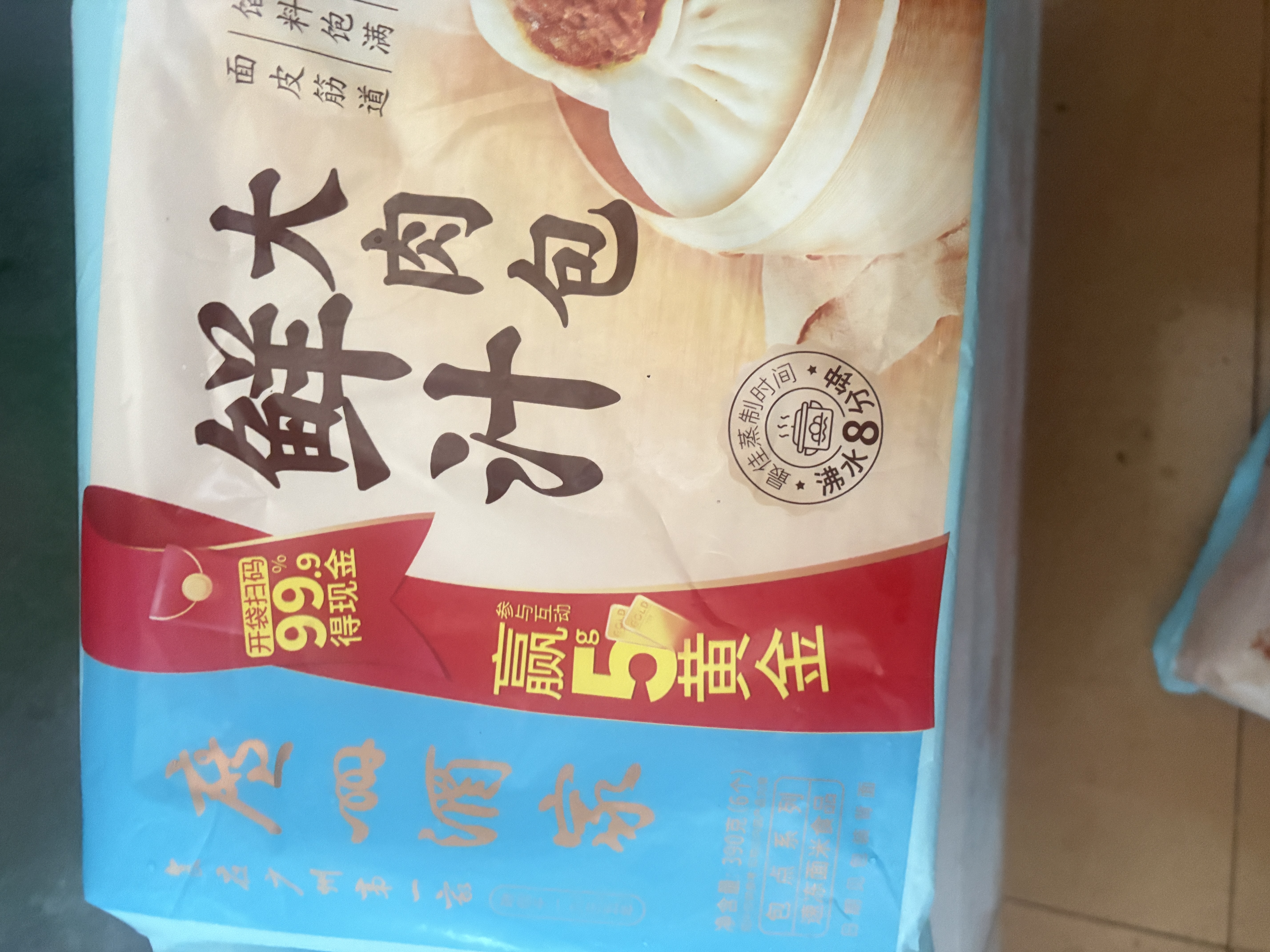 广州酒家流沙凤凰包750g 20个 早餐半成品早茶点心包子面点生鲜速食食品 实拍图