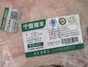 寻滩鲜宁夏盐碱地滩羊肉生鲜真整半只羊10斤清真原切年货礼盒源头直发 实拍图