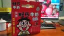 旺旺旺仔牛奶125ml*24盒 儿童营养早餐奶原味  礼盒装 送礼佳品 实拍图